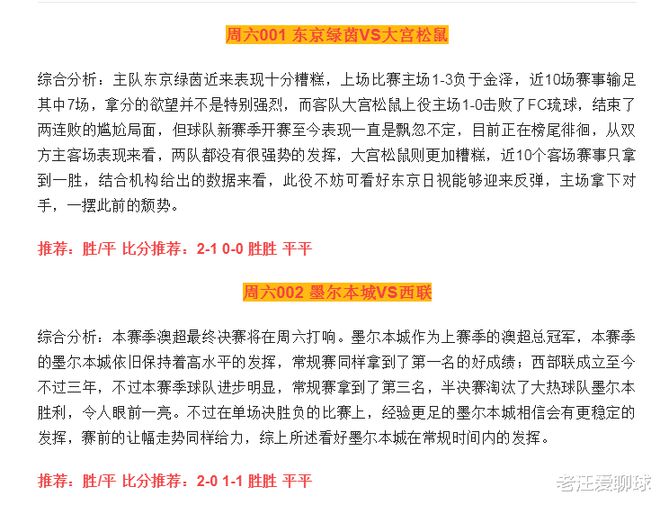 关于澳门精准免费大全的解答解释与落实策略