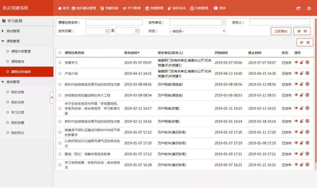 关于澳门特马及未来展望的全面解答解释与落实策略探讨