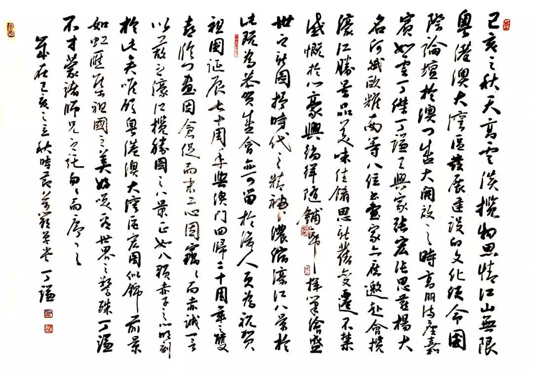 澳门濠江论坛，前沿解答解释落实的重要性与策略探讨