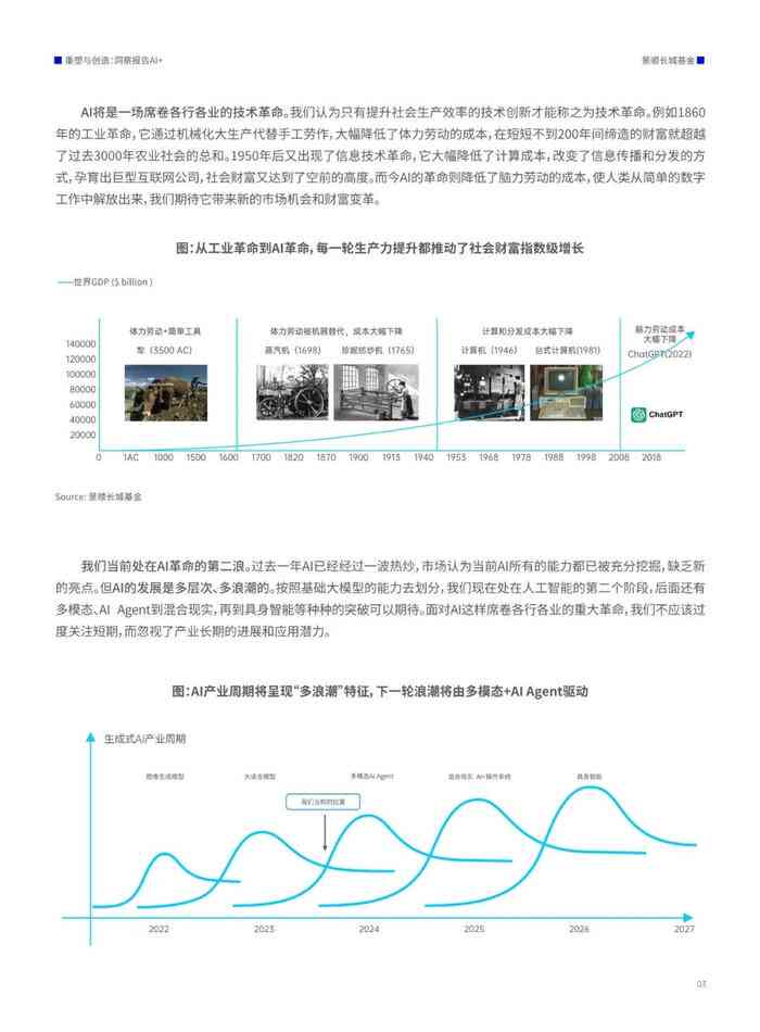 探索未来知识宝库，2025年新奥正版资料免费大全与前沿解答解释落实