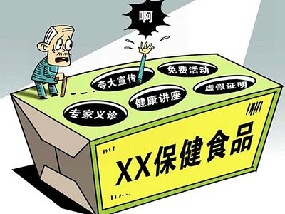 警惕虚假宣传，关于新澳门资料大全正版资料的真实性与免费获取的正确途径