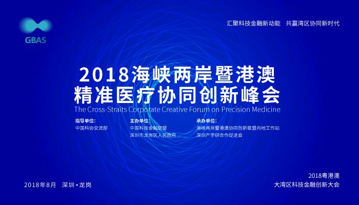 创新技术下的澳门三肖三码精准解密，揭秘背后的秘密与未来展望