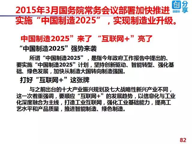 新澳2025最新资料大全第037期分析与解读