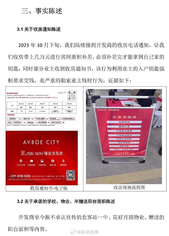 警惕虚假宣传，关于管家一肖一码100准免费资料的真相探讨