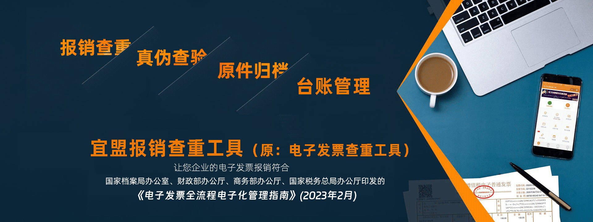 管家一肖一码100准免费资料，警惕虚假宣传，确保成果执行落实