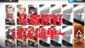 澳门天天彩期期精准龙门客栈，揭秘最佳精选解释落实之道_V版 38.10.8