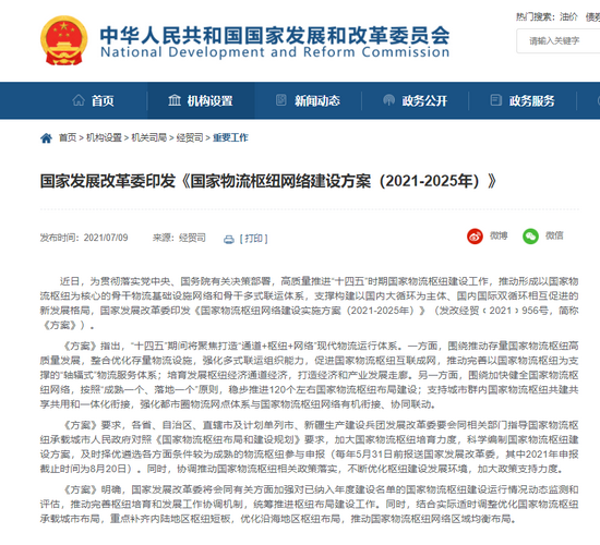 新澳2025全年最新资料大全的全面释义解释与落实策略