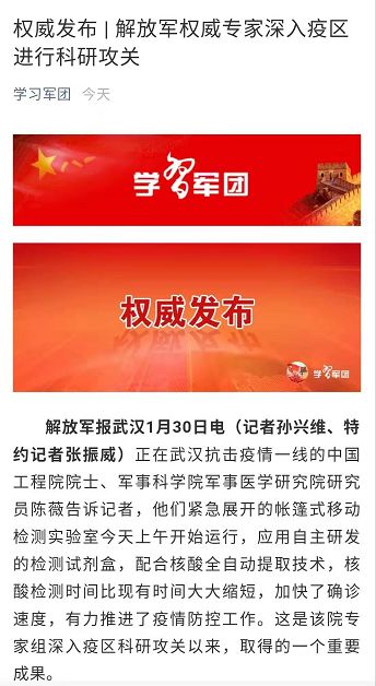 揭示精准管家婆背后的真相与警示，专家版深度剖析