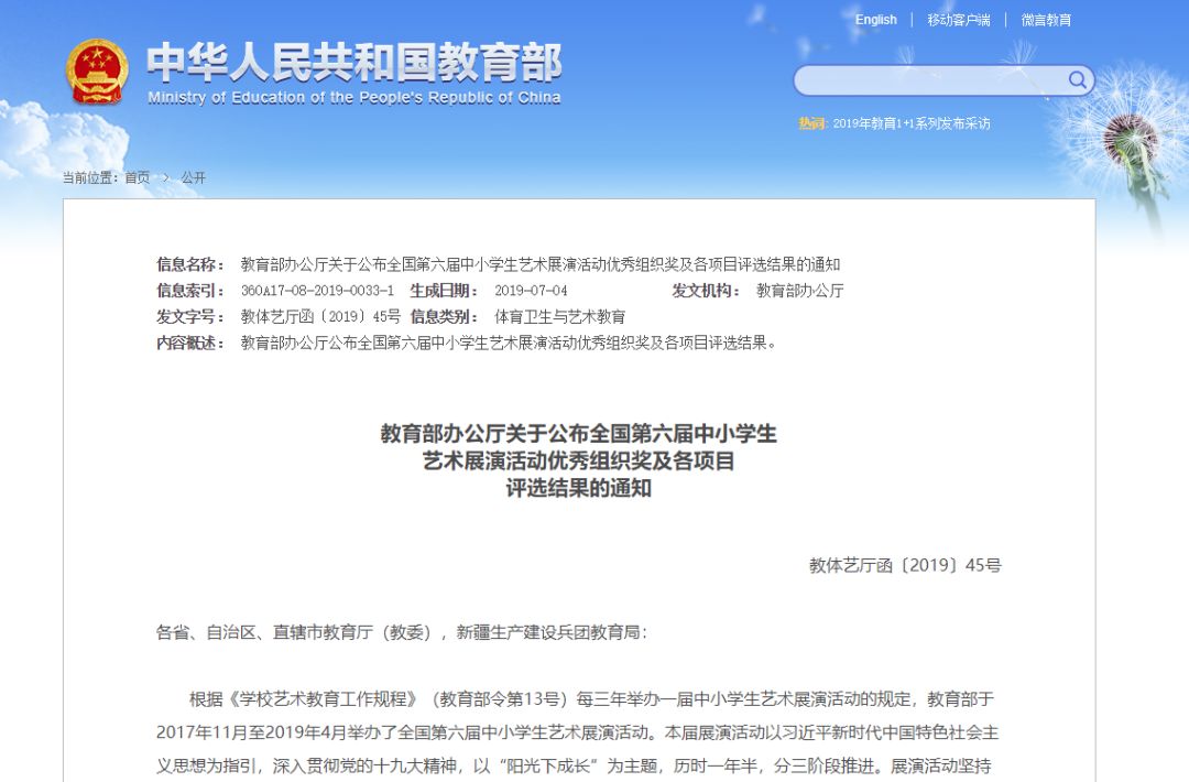 澳门三中三必中一组，深入解析与统计解答的落实策略