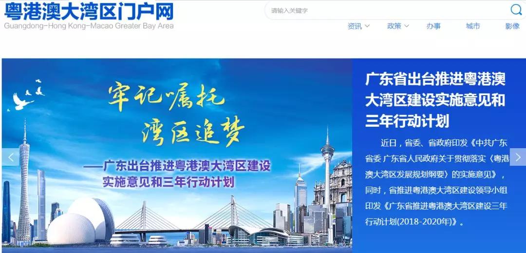 新澳门三中三必中一组热门直播内容与最新更新下载——揭秘背后的秘密