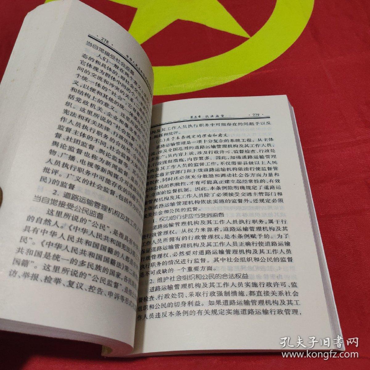 聂雨霏空间 第21页