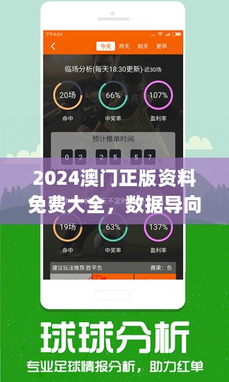 信息交流 第17页