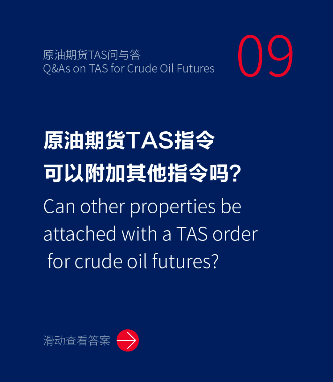 新澳2025资料大全免费与高效回顾方案——经典版15.259详解