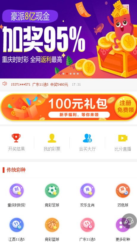 澳门2025全年免费资料大全与彩票文化，探索新澳天天开彩的世界