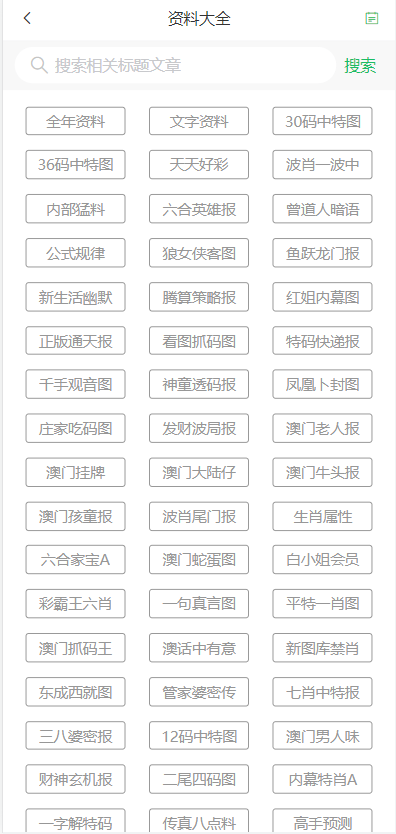 澳门天天彩正版免费全年资料与澳门一肖一码100准免费资料解析