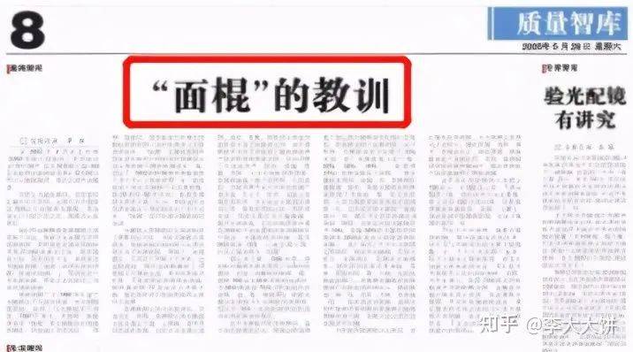 王中王一肖一特一中一，卓越品质与专业版6.73的一致好评