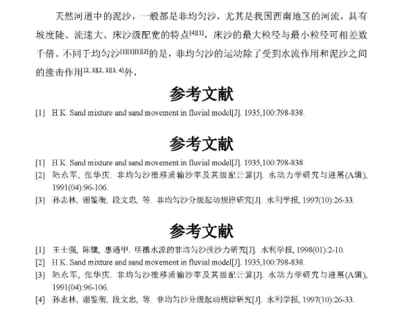 新澳大全2025正版资料实证释义、解释与落实