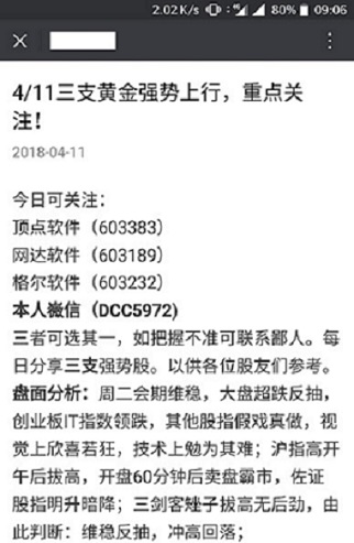 澳门管家婆精准图片实证释义、解释与落实研究