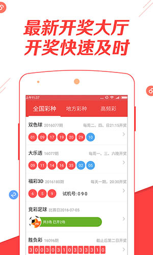 迈向2025，免费资料大全的精选解析、落实与策略