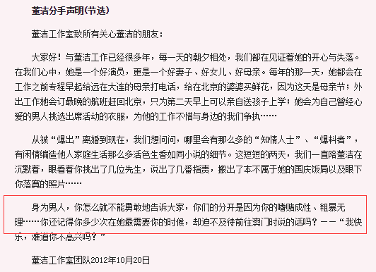 信息交流 第15页