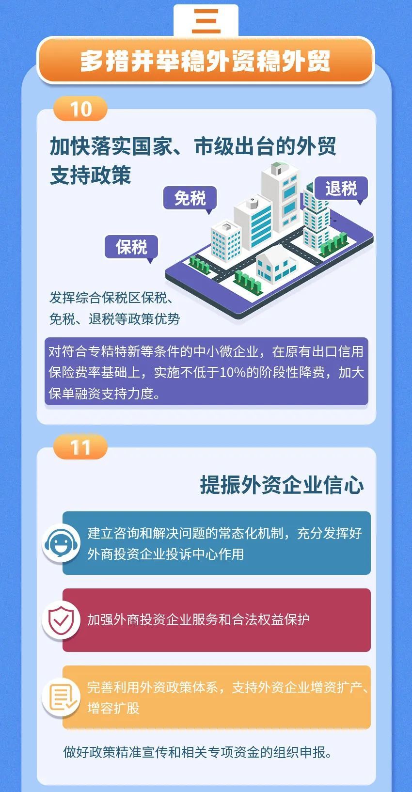 探索与理解，关于澳门天天免费精准大全的解读与实施策略