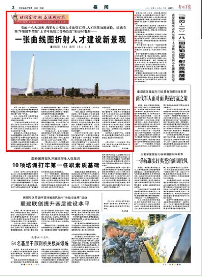 关于澳门新政策下的免费精准服务详解与实施策略探讨