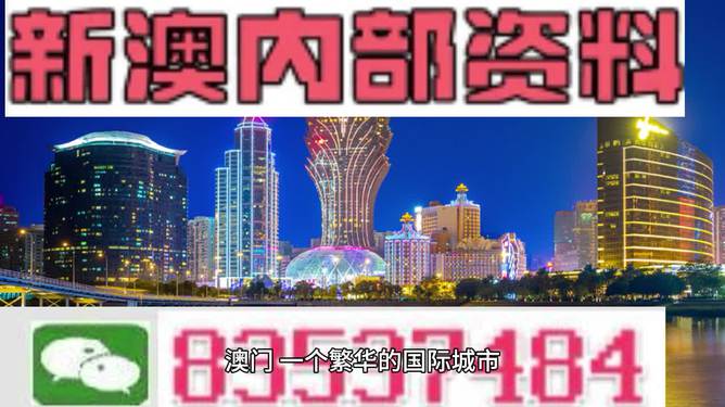 关于新澳精准资料免费提供的综合解答与落实探讨