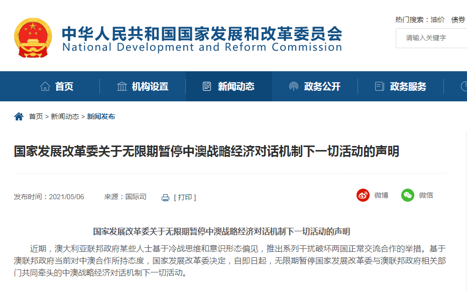 关于2025年新澳精准资料免费提供网站的前沿解答与深入解析