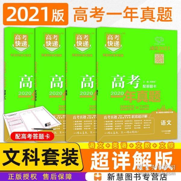 关于管家婆三期必内必开一期的综合解答解释与落实