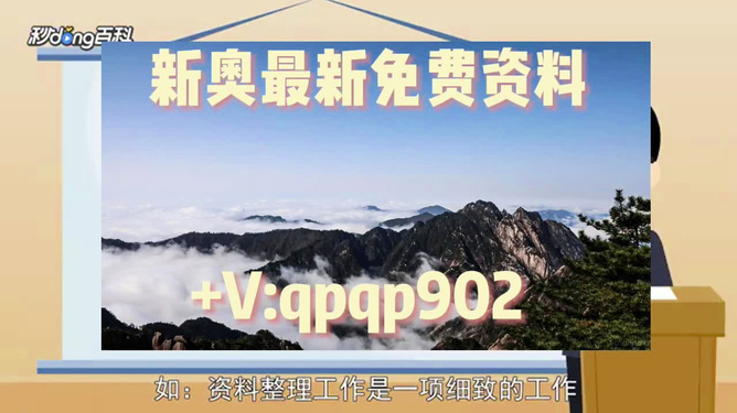 澳门最准的资料免费公开，综合解答、解释与落实