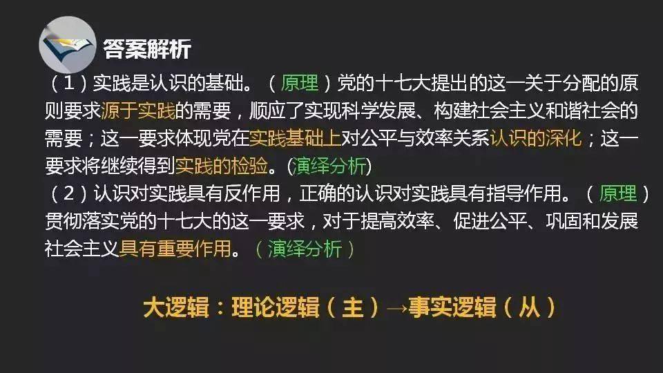 关于新澳精准资料免费提供网站的前沿解答与落实策略