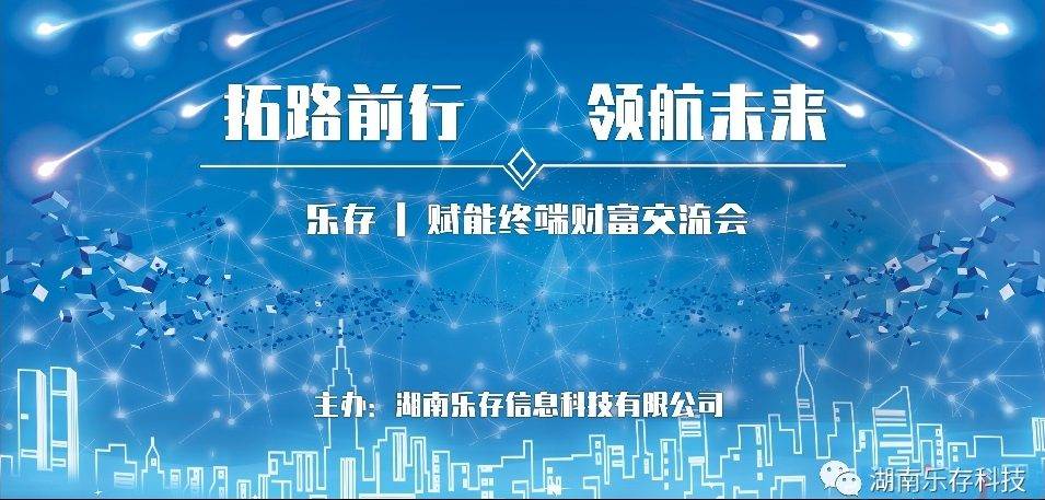 探索未来资讯领域，关于新澳精准资料与前沿解答的落实之旅