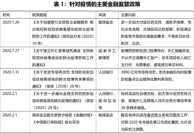一码一肖期期公开中特，深度解答解释与落实