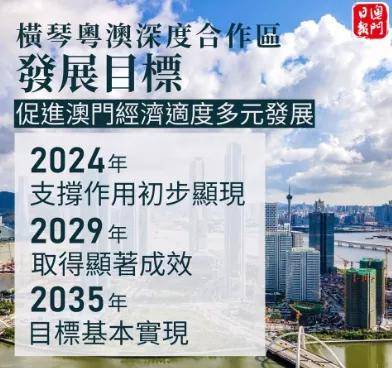 新澳门正版资料免费获取与解读，构建解答解释落实的策略