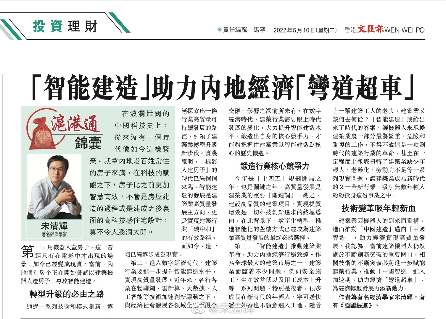 关于澳门论坛王中王人杰地灵实时解答解释落实的文章