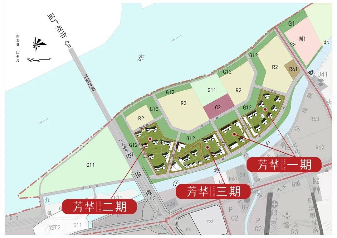信息交流 第12页