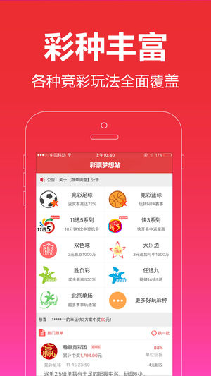 管家婆一票一码，解答解释与落实的完全指南