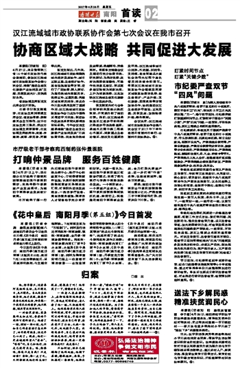探索摇钱树四肖四码精准资料，专家解答与深度解析