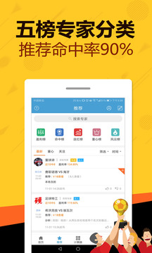 蓝月亮精选料天天好彩，实时解答、解释与落实的策略之道