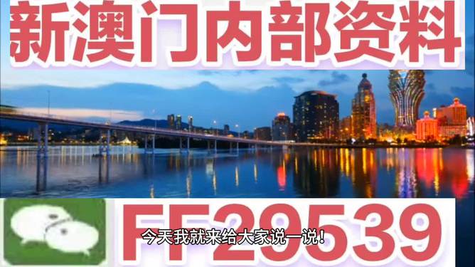 关于澳门今晚必开一肖一特的解读与探讨