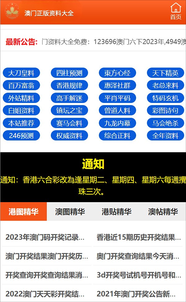 警惕虚假宣传，计划反馈执行，关于最准一肖100%中一奖的思考与行动策略