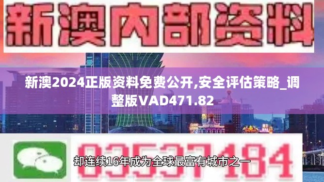 探索新澳精准资料网站，用心打造的精品版，助力信息获取与知识共享