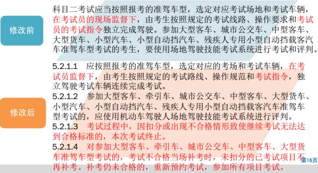 关于2025管家婆三期必开一期的统计解答解释落实的文章