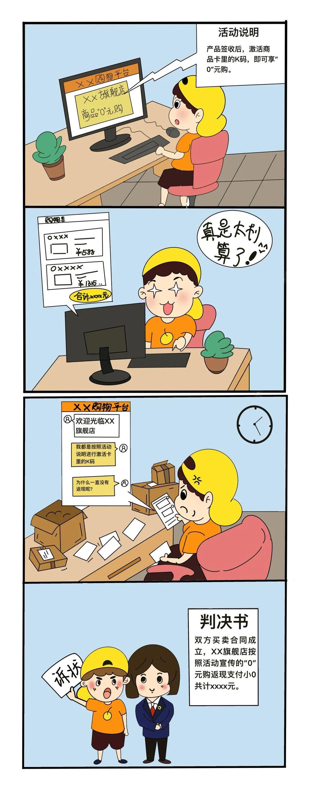 警惕虚假宣传，全面释义落实的重要性与策略