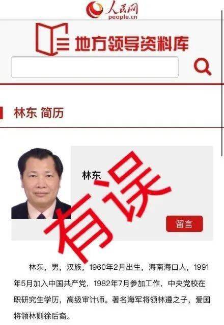 澳门与香港一码一肖一待一中四不像，警惕虚假宣传的背后真相