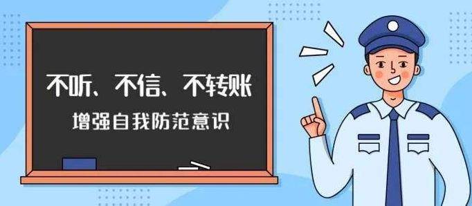 警惕虚假宣传，关于2025全年免费资料大全的真相探讨与词语释义落实