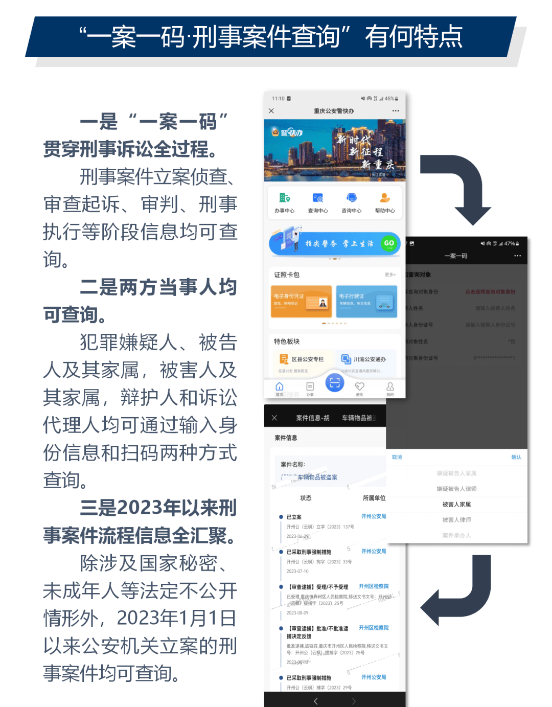 最准一肖一码100%揭秘与前沿解答解释落实方案