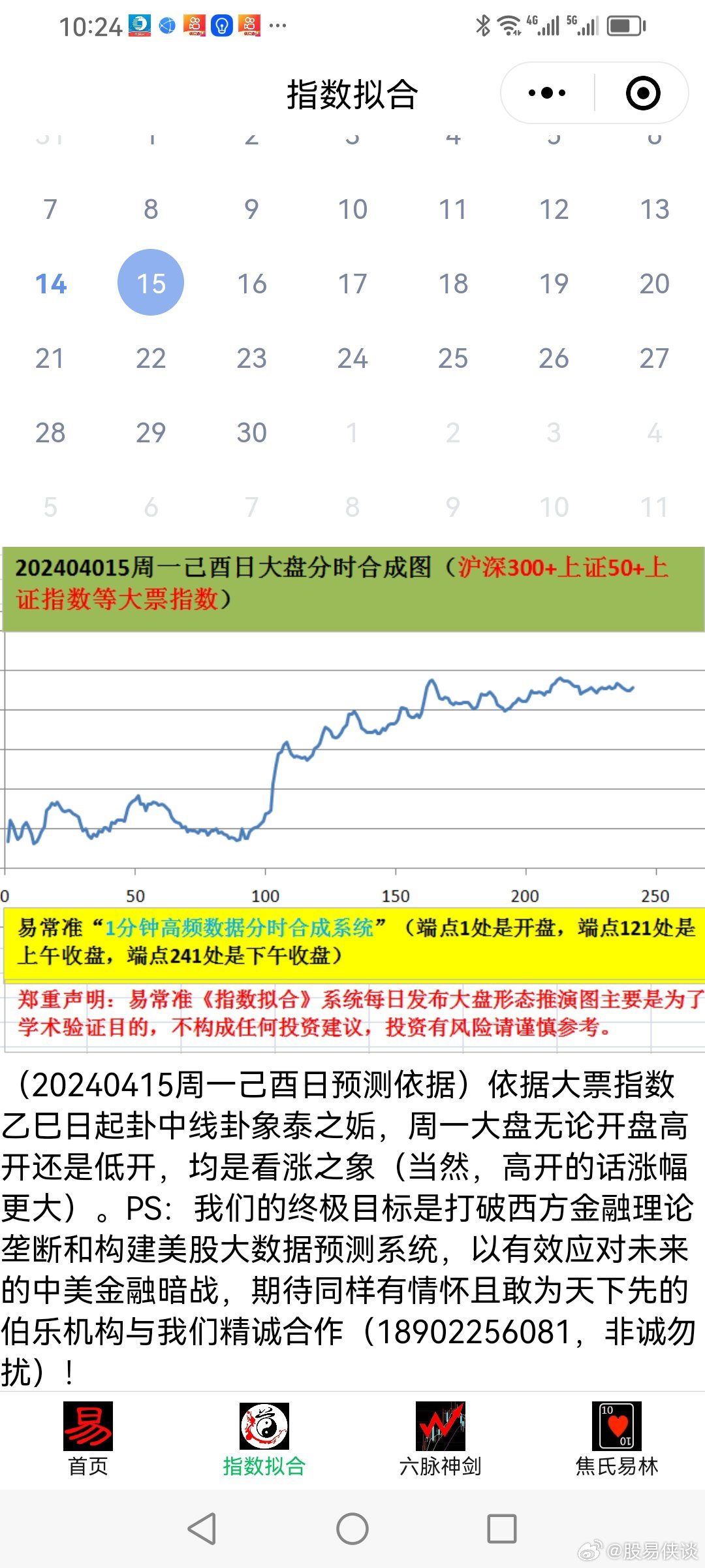 揭秘42198金牛网论坛，统计解答解释落实的新篇章