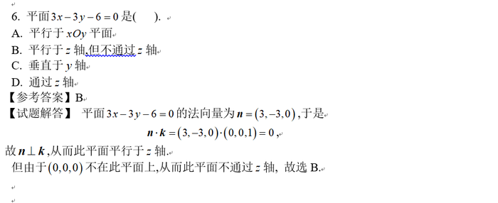 白小姐今晚特马期期准六，前沿解答与深入解析