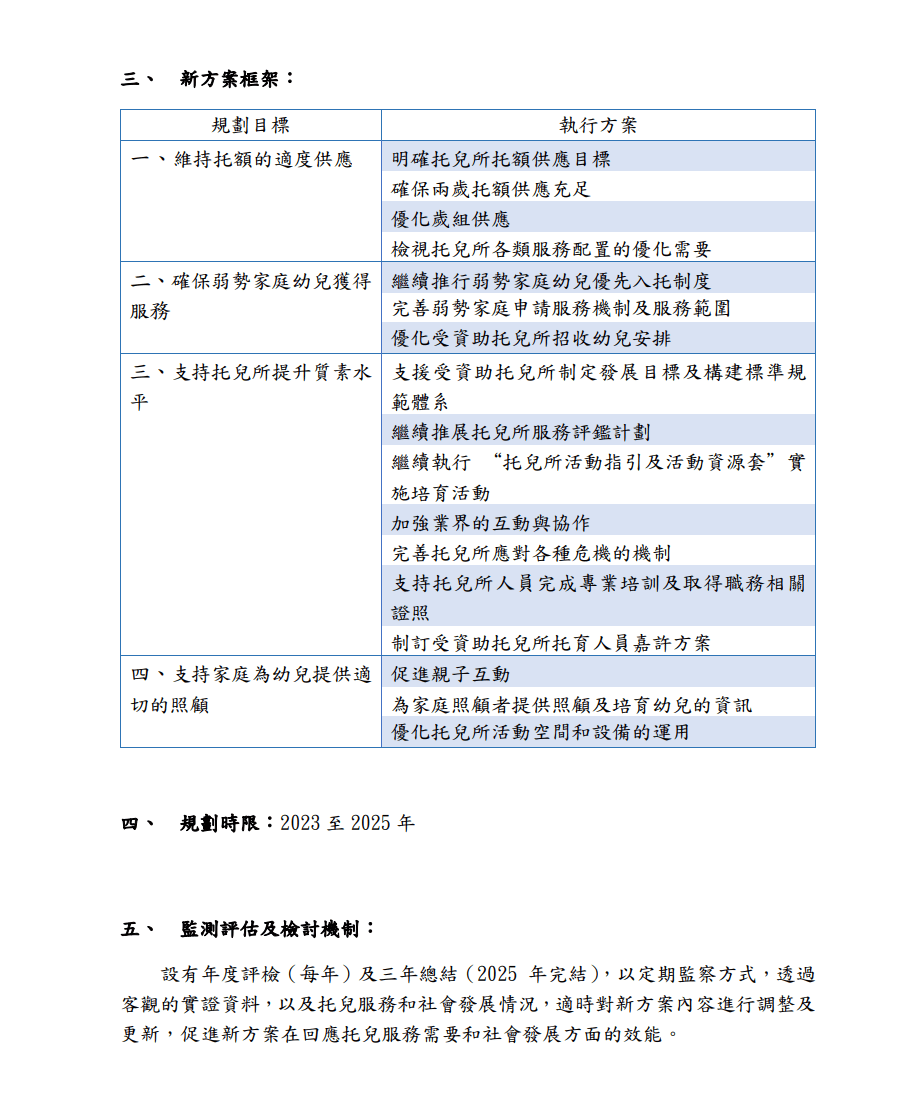 关于澳门彩票开奖查询系统，全面解答解释与免费查询服务展望至2025年